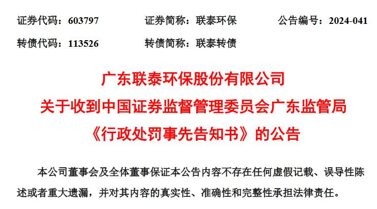 投資我做主，易文斌最新論述與觀點分享
