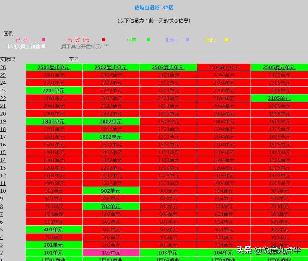 瑯岐香海世界最新信息解析及動態(tài)速遞