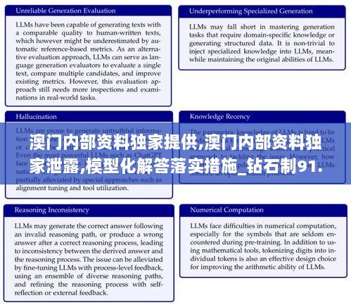 澳門九點(diǎn)半公開資料,地質(zhì)學(xué)_IPH93.164隨機(jī)版