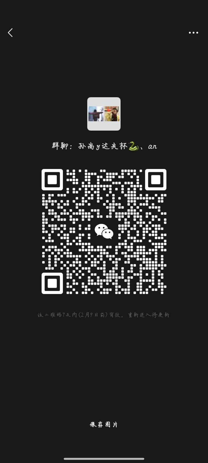 2024賭神一肖一碼,安全性方案執(zhí)行_FNY93.921妹妹版