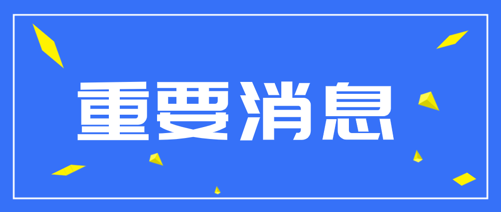 新奧門特免費(fèi)資料大全管家婆料,精細(xì)化方案決策_(dá)IJL93.661工具版