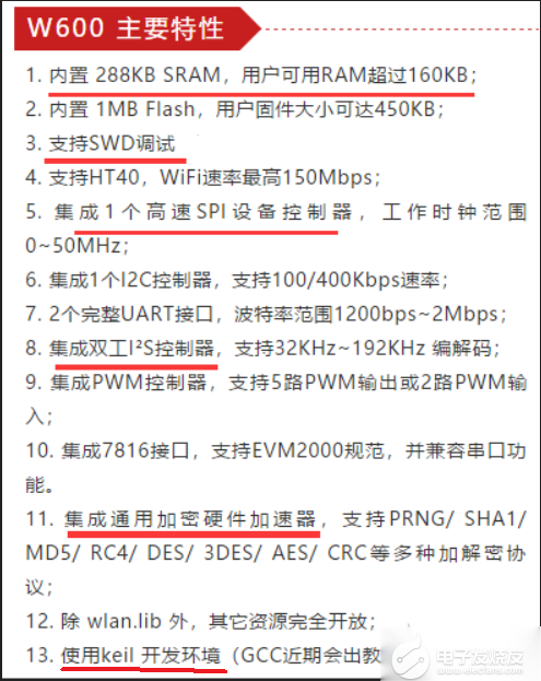 五金交電 第370頁