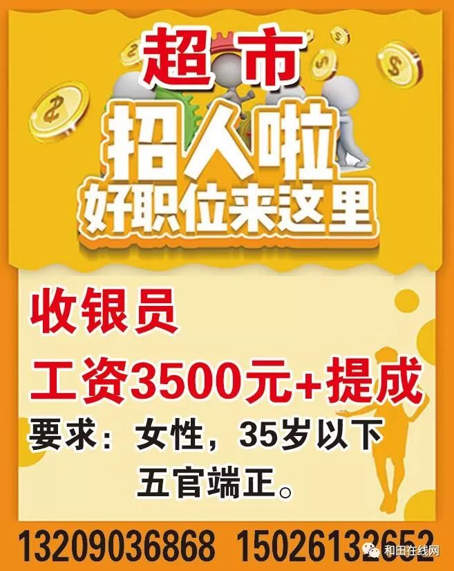 汽車及汽車配件 第374頁