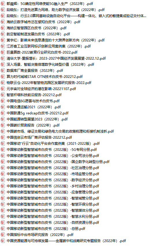 2024年最新免費資料,操作實踐評估_LHN93.545經(jīng)典版