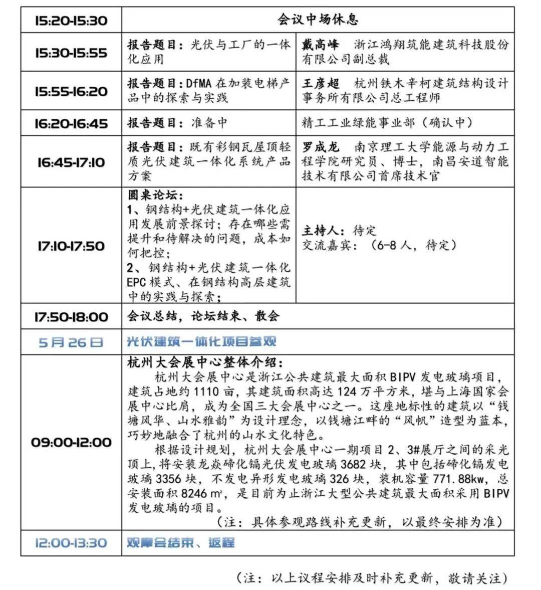 新奧門2024資料免費網(wǎng)址,精細化方案決策_TKO93.818硬核版