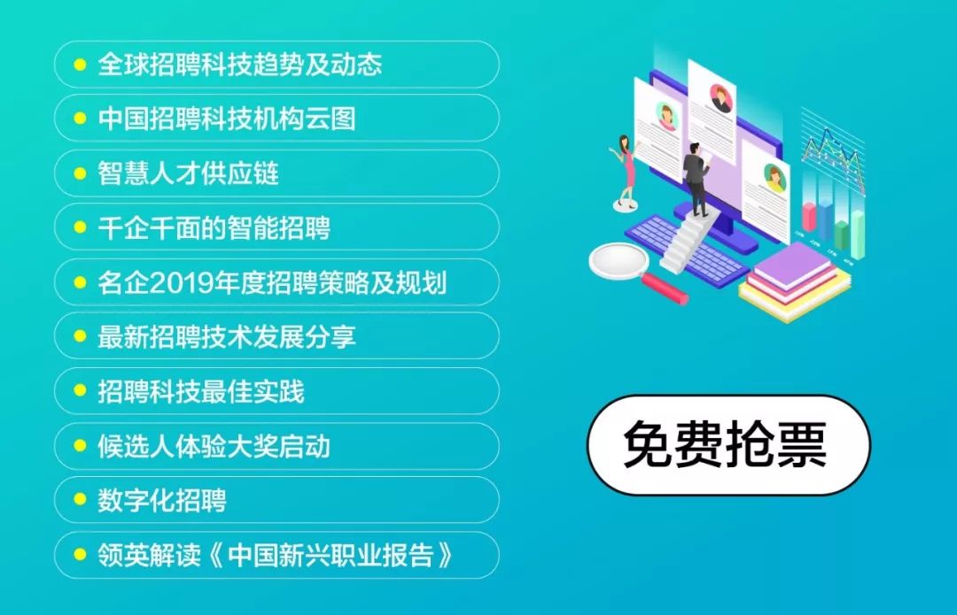 龍門視窗招聘網(wǎng)站，科技之光引領(lǐng)職業(yè)之路