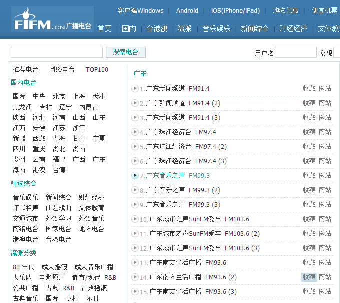 廣東二八免費資料,高效運行支持_LNH93.635硬件版