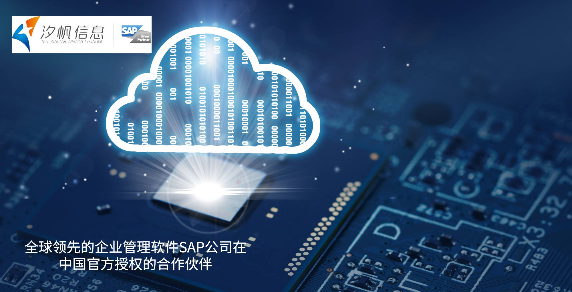 粉筆云播最新破解版探討，涉及盈利行業(yè)問(wèn)題的解析