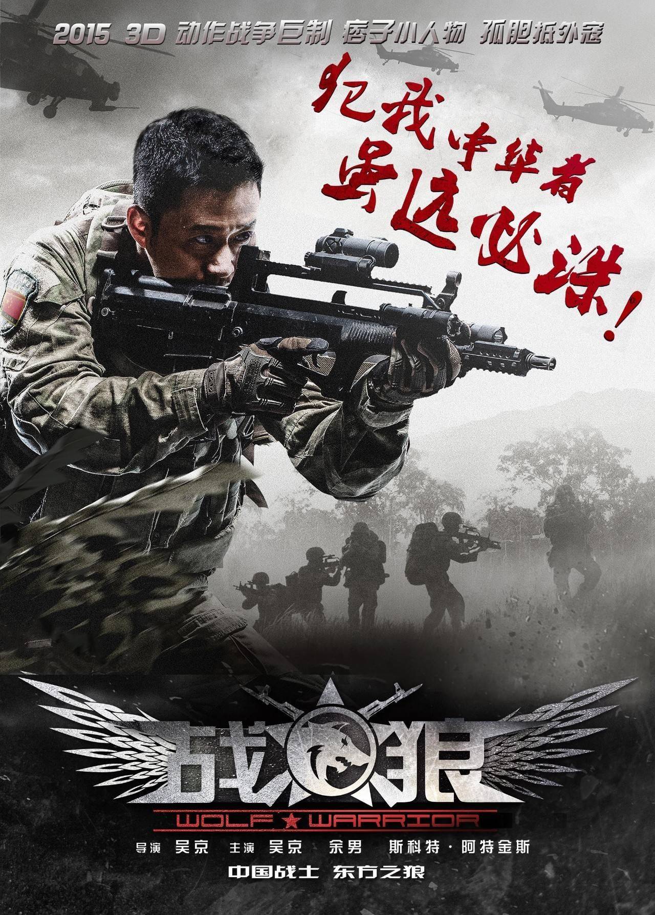 揭秘戰(zhàn)狼二票房神話，神秘小店背后的故事與最新票房數(shù)據(jù)！