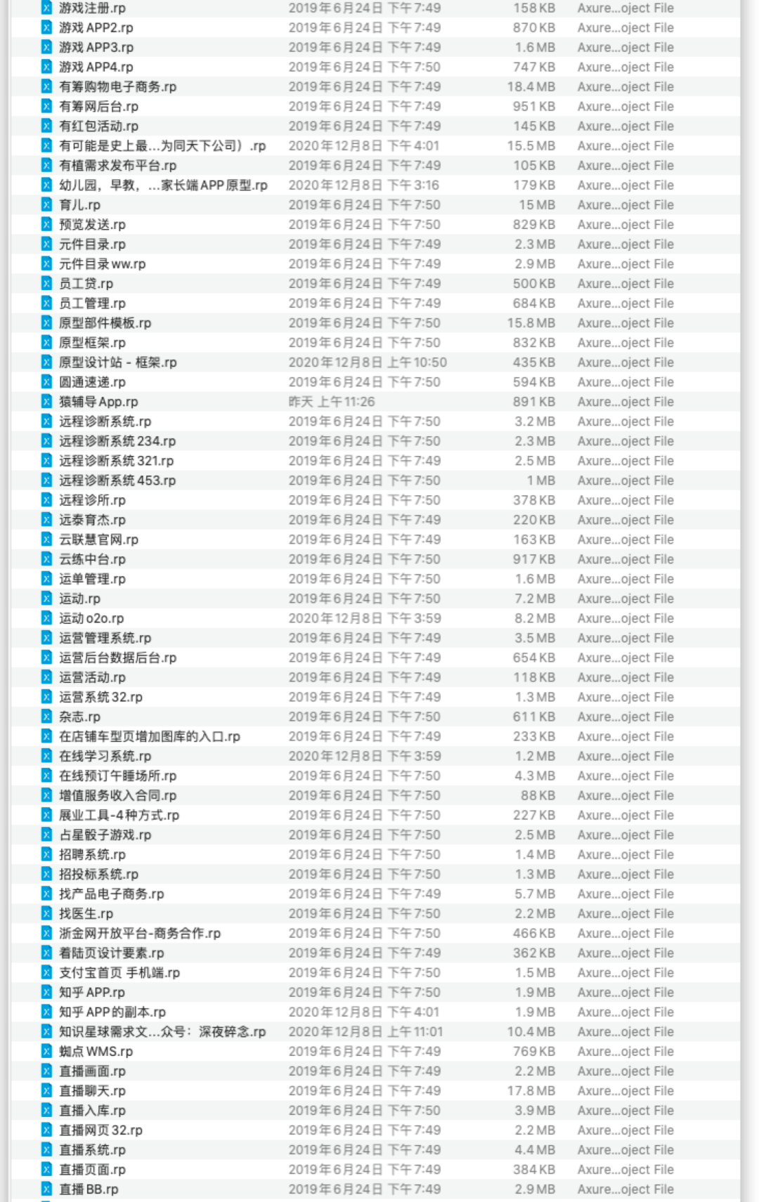 二肖二碼全年免費(fèi)資料,高效計(jì)劃實(shí)施_MAD93.986原型版