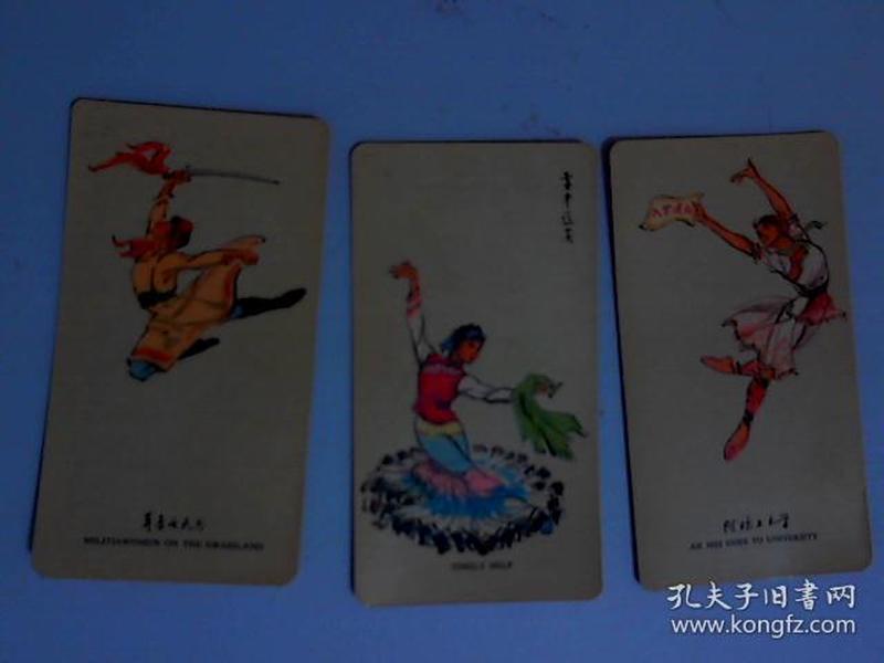 澳門(mén)正版資料大全資料生肖卡,紡織輕工_FCI93.327觸控版