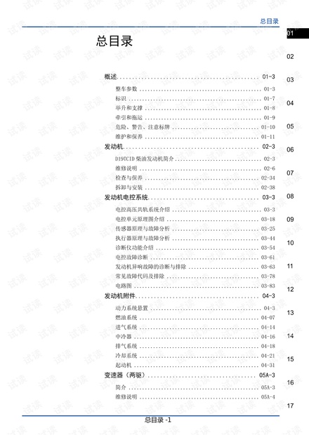 新澳天天開獎(jiǎng)資料大全免費(fèi),科學(xué)分析解釋說明_UFE93.463明亮版