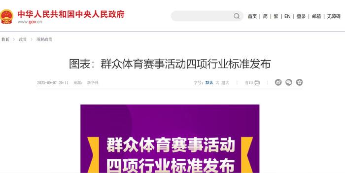2024澳門六今晚開獎(jiǎng)結(jié)果出來了嗎,安全設(shè)計(jì)方案評(píng)估_ZHQ93.671復(fù)興版