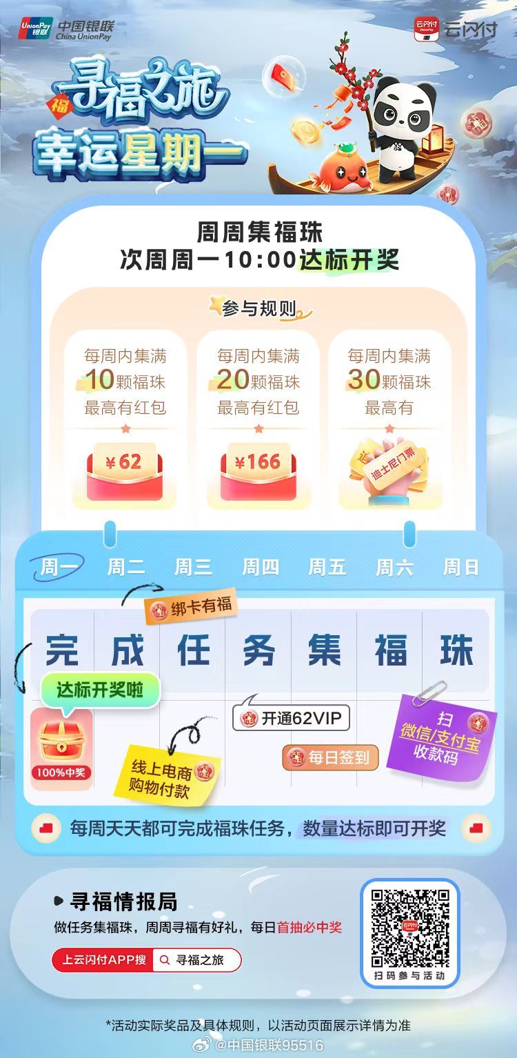 澳門王中王最新開獎(jiǎng),方案優(yōu)化實(shí)施_KKC93.166Phablet