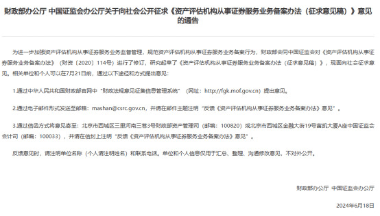 澳門論壇免費(fèi)資料,定性解析明確評(píng)估_BKZ93.102見證版