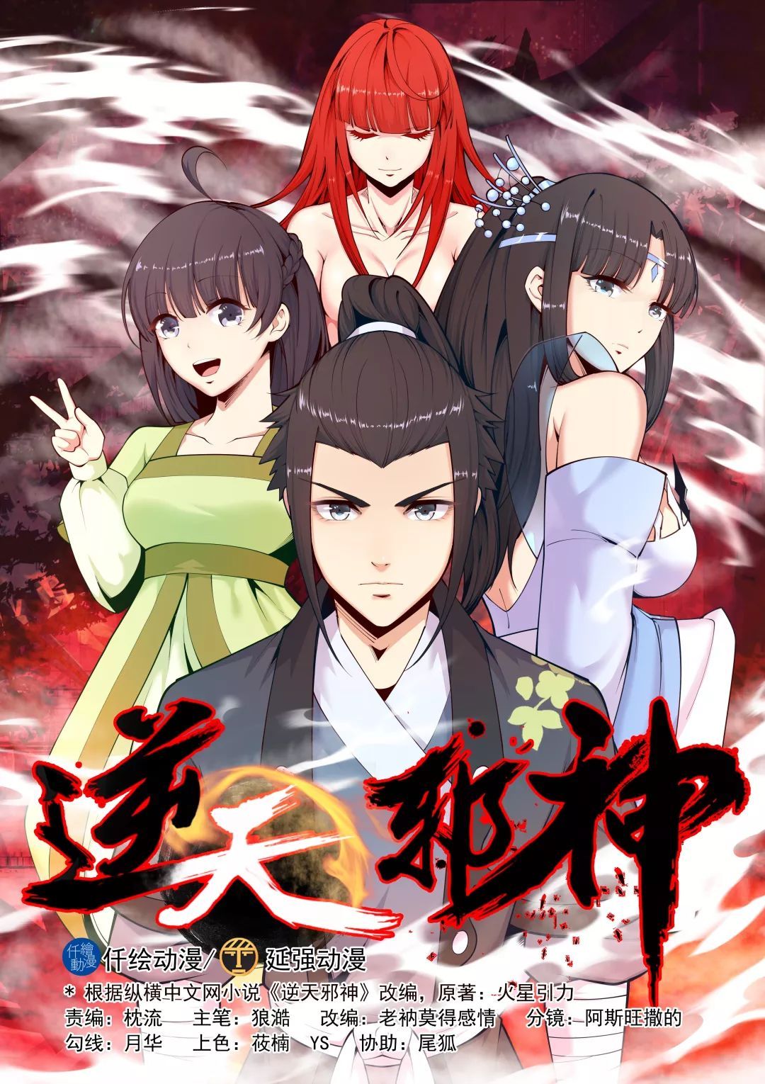 逆天邪神最新章節(jié)，勵(lì)志之旅啟程，變化中的自信與成就感