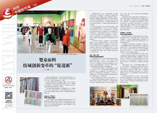 澳門(mén)正版資料大全資料貧無(wú)擔(dān)石,紡織輕工_JXK93.967并發(fā)版