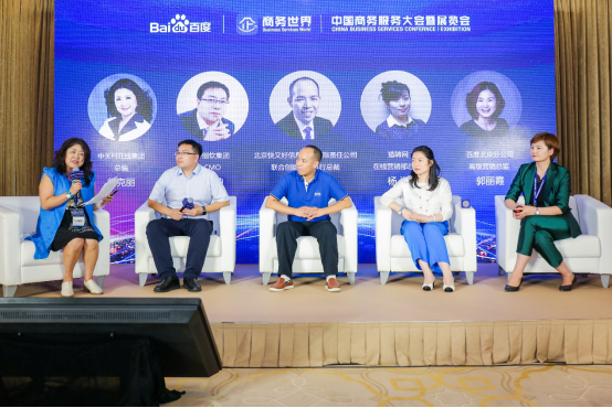 新澳門王中王高手論壇,決策支持方案_JRZ93.526共享版