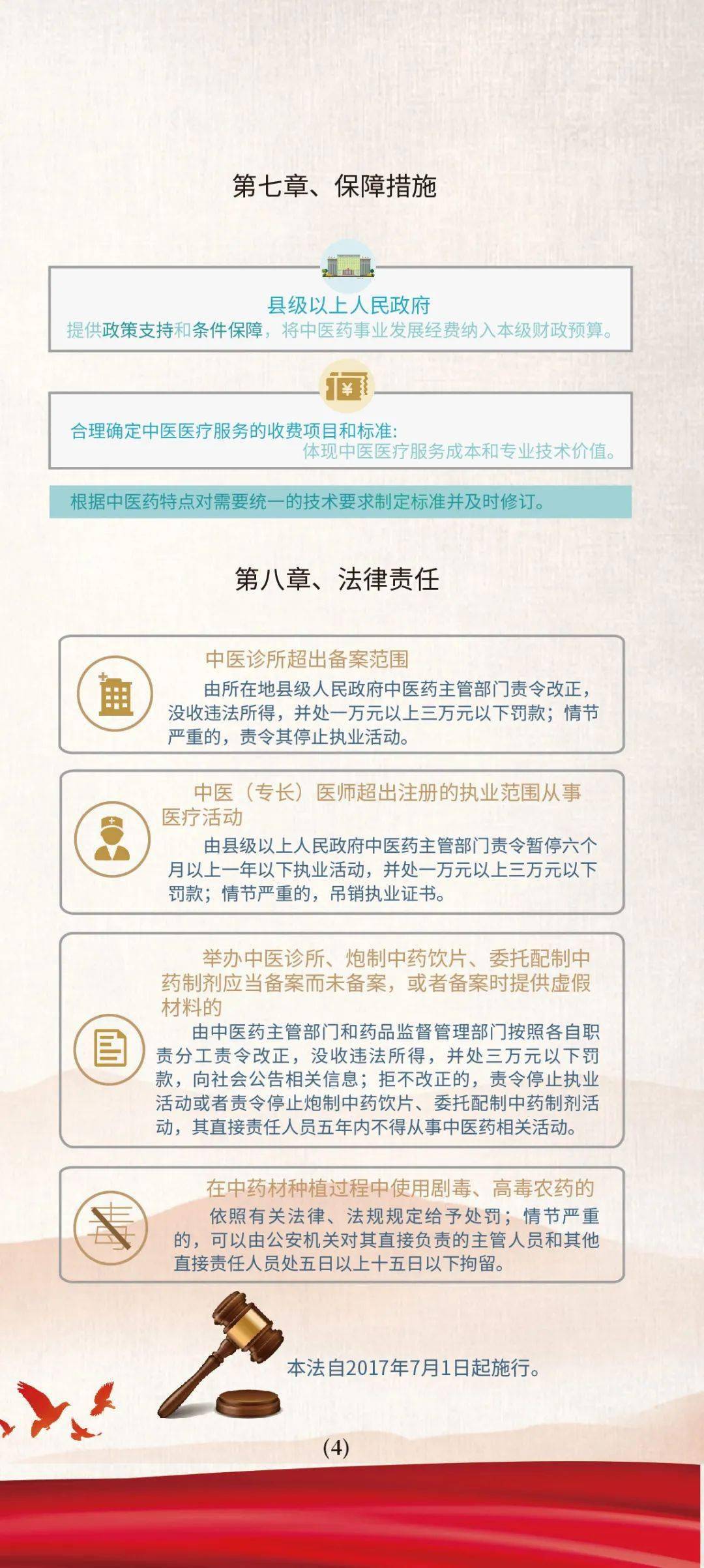 993994高清跑狗圖玄機,創(chuàng)新策略執(zhí)行_KTT93.935妹妹版