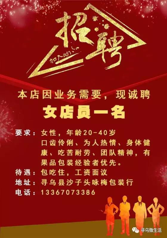 大悟最新服務(wù)員招聘信息，理想工作等你來！