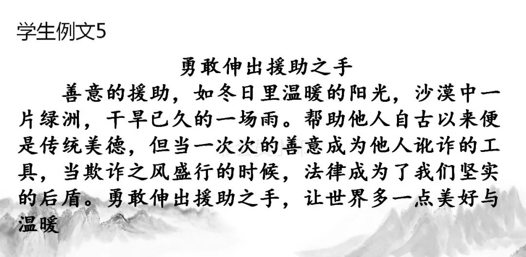 最新任務驅動作文素材，心靈與自然的奇妙旅行
