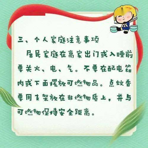 汽車及汽車配件 第368頁