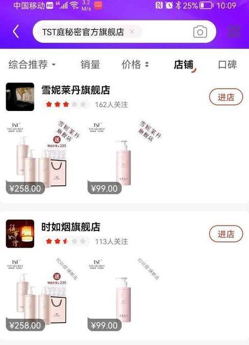 庭密秘商城下載最新,庭密秘商城下載最新，一個深入的分析與觀點闡述
