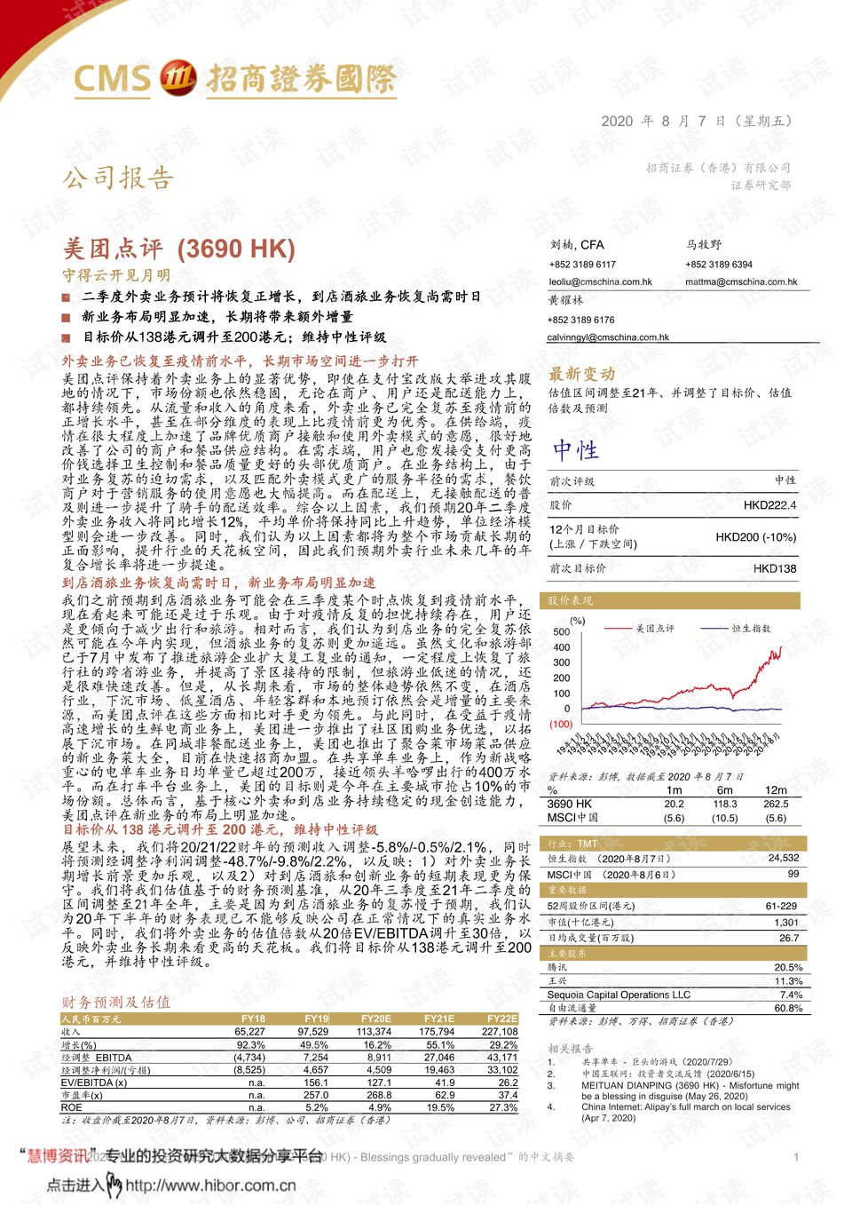 香港正版資料全年免費(fèi)公開一,解析解釋說法_XIK93.605明亮版