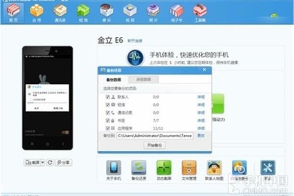 20管家婆一碼澳門,持續(xù)改進策略_WJY93.831榮耀版