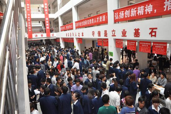 滄州人才市場最新招聘,滄州人才市場最新招聘動態(tài)解析