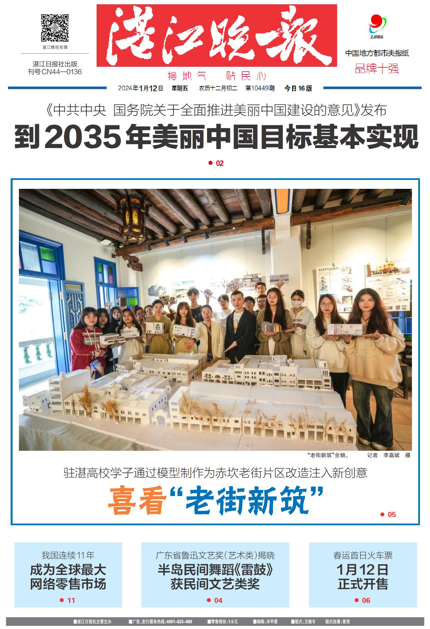 79456濠江論壇2024年147期,創(chuàng)新策略執(zhí)行_NQM93.984迅捷版