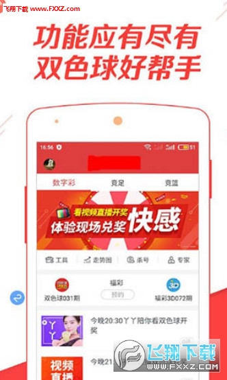 正版二四六玄機(jī)資料圖,科學(xué)解釋分析_VSS93.148多媒體版