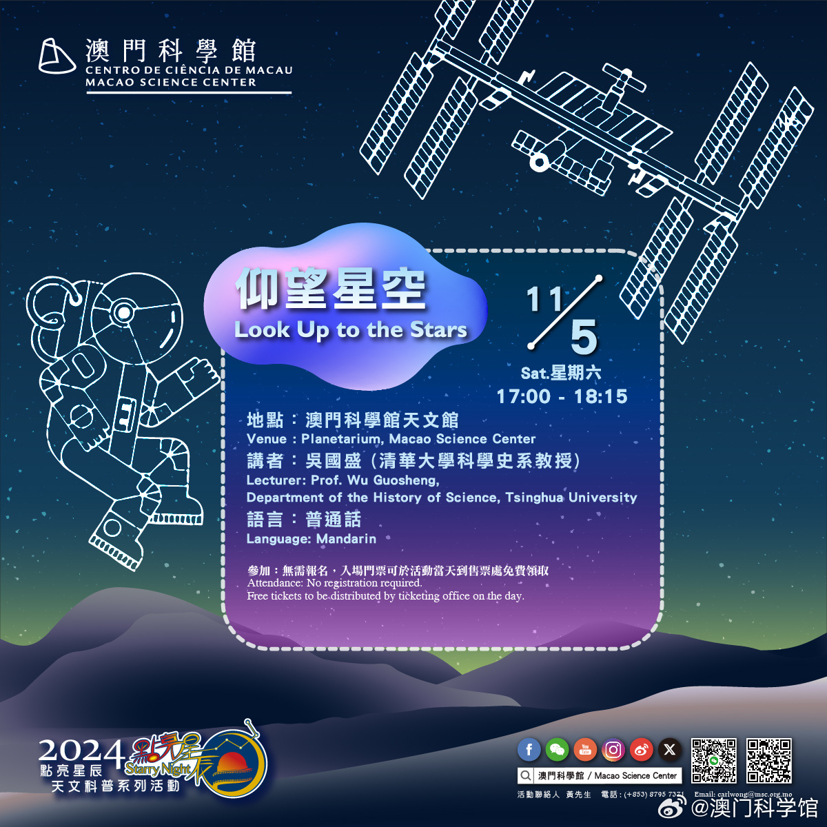 澳門免費(fèi)精準(zhǔn)一笑一碼,動(dòng)力機(jī)械及工程熱物理_ACA93.257先鋒科技