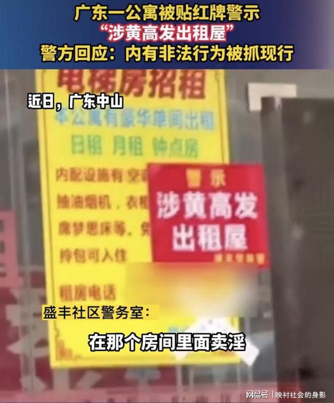 警告，涉黃內(nèi)容標(biāo)題——妻子的潮韻，黃色內(nèi)容的警示與反思