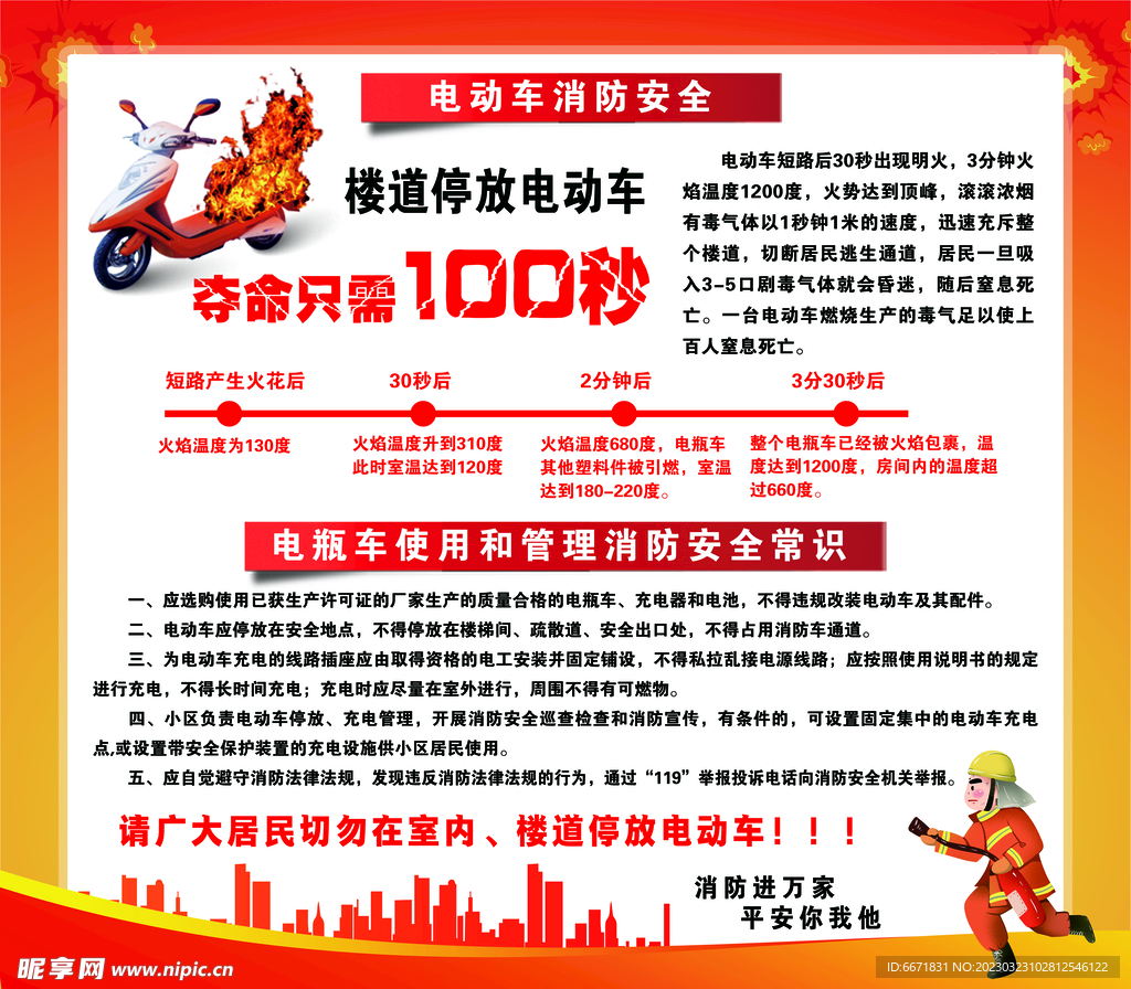 2004年管家婆資料大全,安全保障措施_URK93.266夢想版