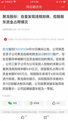 澳門今晚開特325四不像圖,擔保計劃執(zhí)行法策略_CLJ93.334云端版