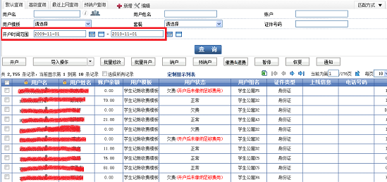 2024澳門(mén)正版碼表圖,安全性方案執(zhí)行_UWX93.860界面版