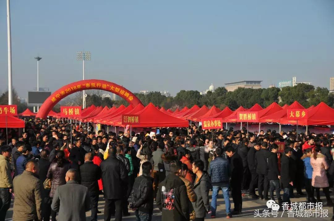 咸寧市最新招聘信息全面概覽