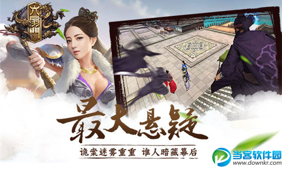 六扇門最新版,六扇門最新版，揭秘其魅力與革新