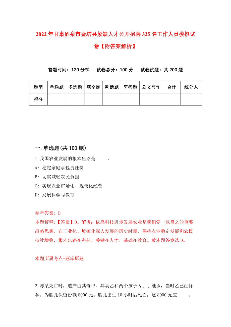 景泰縣本地最新招聘,景泰縣本地最新招聘，小巷深處的獨(dú)特機(jī)遇