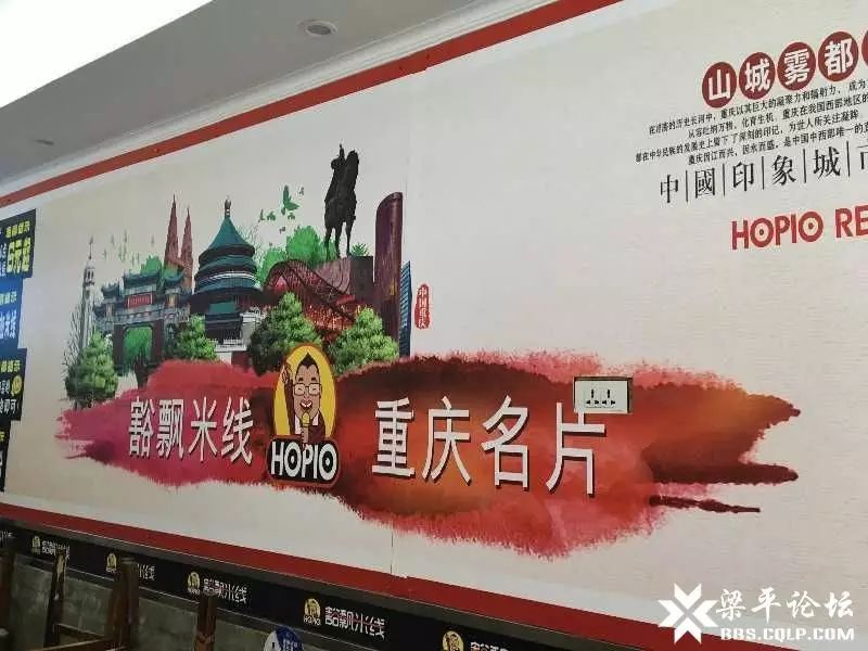 重慶超市轉讓最新資訊更新，超市轉讓動態(tài)速遞