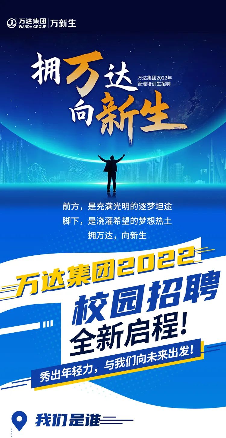 西夏萬達(dá)最新招聘信息及小巷深處的獨(dú)特小店探索之旅
