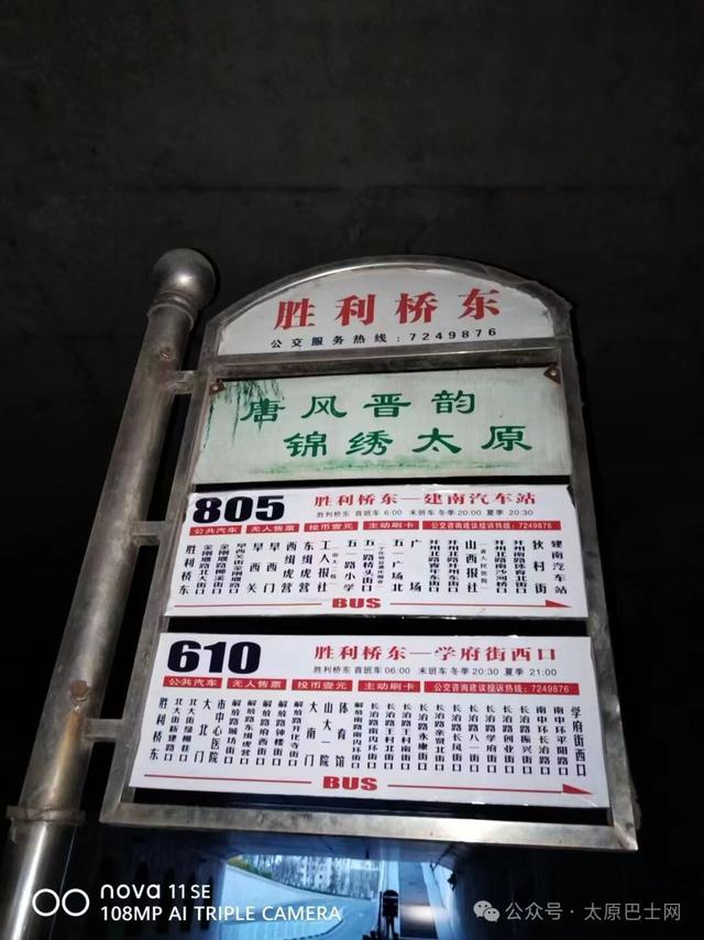 五金交電 第371頁