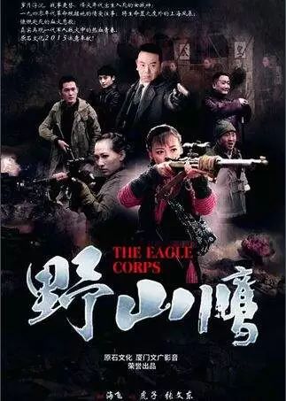 馮恩鶴最新主演電視劇，自然美景的治愈之旅探索