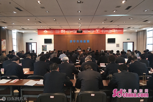 濟(jì)寧市最新市長分工概況