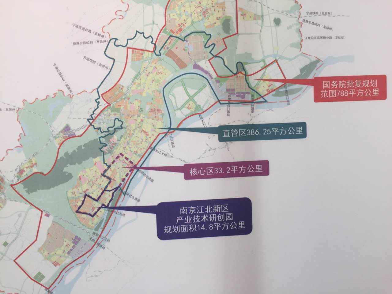 江北新區(qū)永寧最新資訊更新