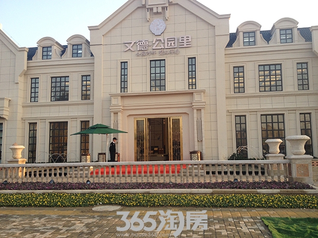 文德公園最新房?jī)r(jià)揭秘，洞悉房地產(chǎn)市場(chǎng)趨勢(shì)