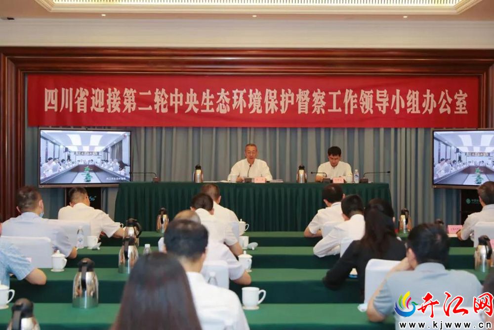 四川中央環(huán)保督查最新動(dòng)態(tài)，推動(dòng)環(huán)保事業(yè)邁上新臺(tái)階進(jìn)展報(bào)告