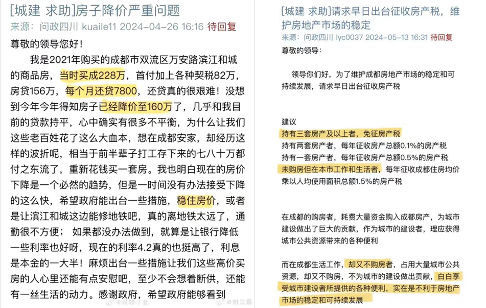 巨野新聞深度解讀，今日焦點(diǎn)與觀點(diǎn)分析