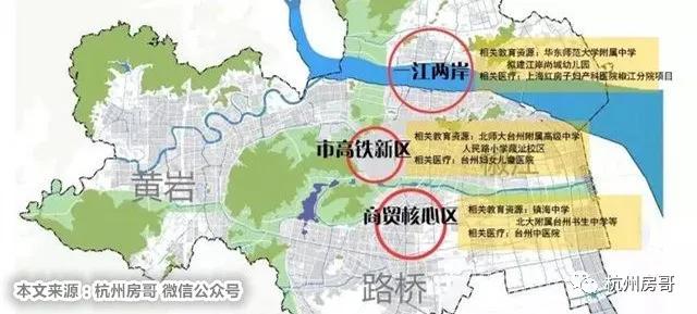 椒江房?jī)r(jià)走勢(shì)揭秘，最新消息與家的溫馨價(jià)值探索